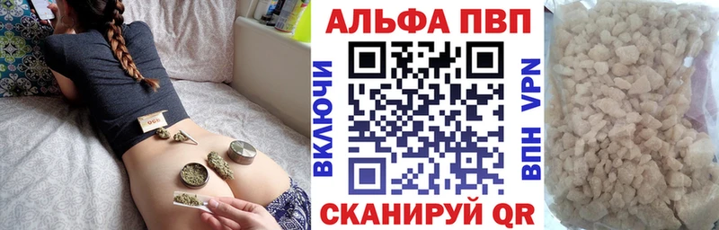 Где продают наркотики Тырныауз A-PVP Амфетамин Метамфетамин KRAKEN как зайти Гашиш МЕФ