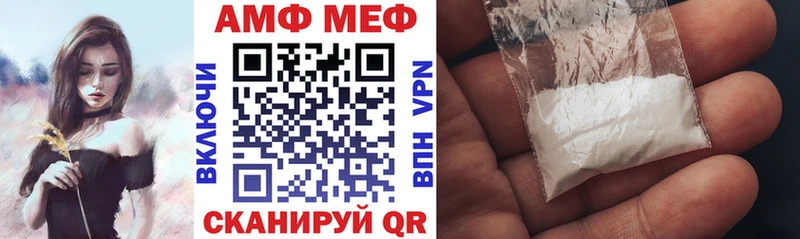 где можно купить Тырныауз АМФ 98%