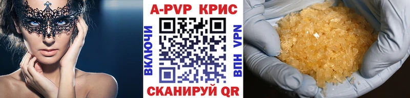 цена наркотик  Тырныауз  А ПВП VHQ 