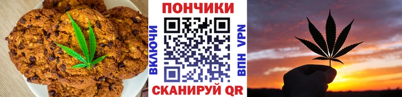 Еда ТГК конопля  кракен ссылки  Тырныауз 