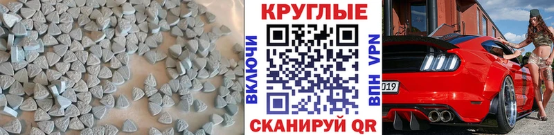 Экстази ешки  купить   ссылка на мегу ссылки  Тырныауз 