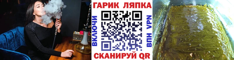 Гашиш 40% ТГК  хочу наркоту  Тырныауз 