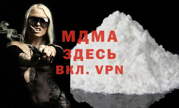 шишки Абинск