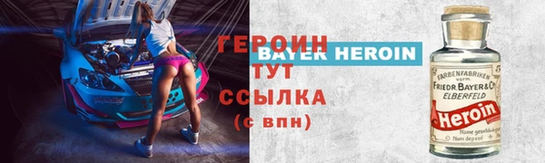 герыч Остров