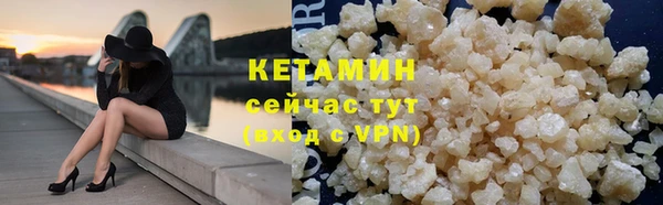 шишки Абинск
