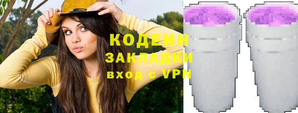 мяу мяу кристалл Абаза