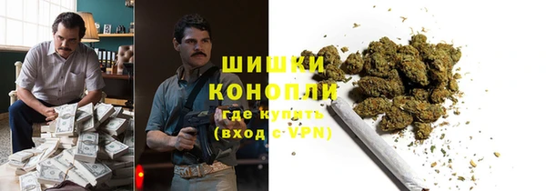 мяу мяу кристалл Абаза