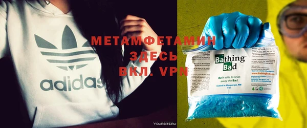 шишки Абинск