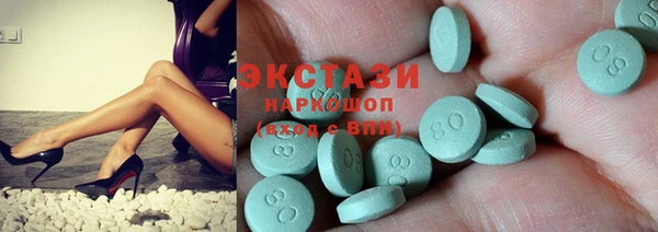 мяу мяу кристалл Абаза