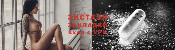 мяу мяу кристалл Абаза