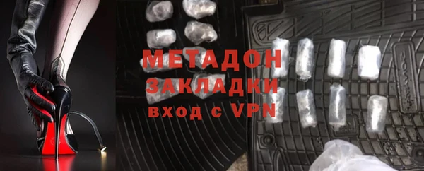 спайс Абдулино