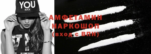 шишки Абинск