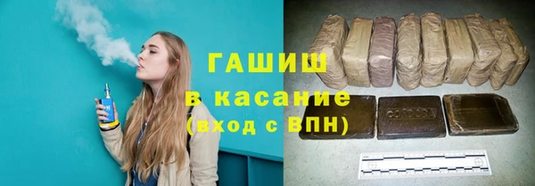 мяу мяу кристалл Абаза