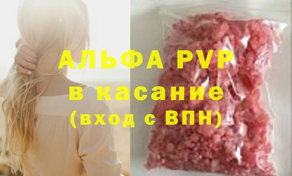 спайс Абдулино