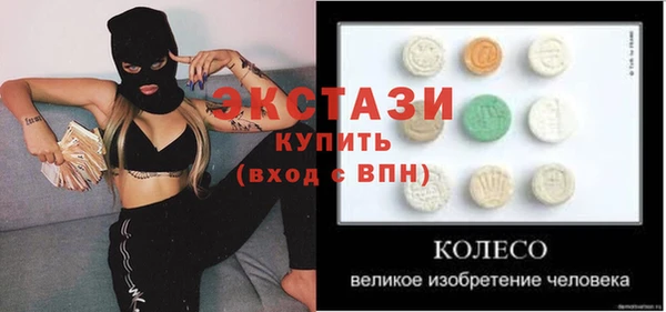 мяу мяу кристалл Абаза