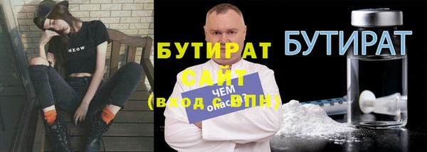 спайс Абдулино