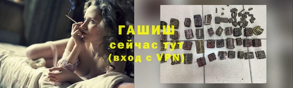мяу мяу кристалл Абаза