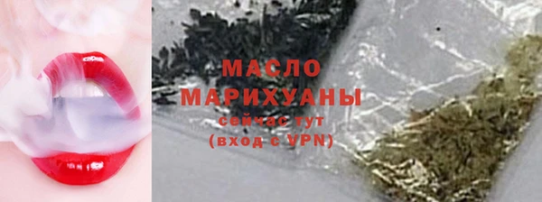 спайс Абдулино