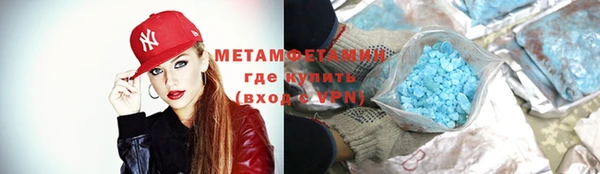 мяу мяу кристалл Абаза