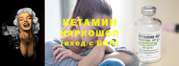 спайс Абдулино