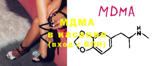 шишки Абинск