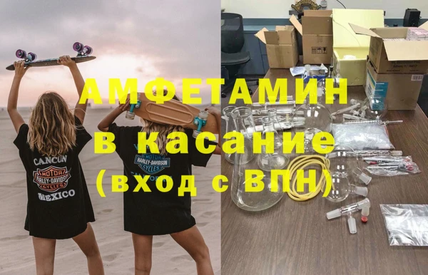 мяу мяу кристалл Абаза