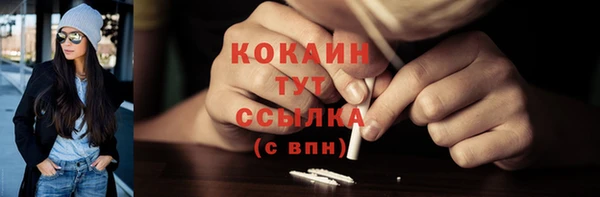 спайс Абдулино