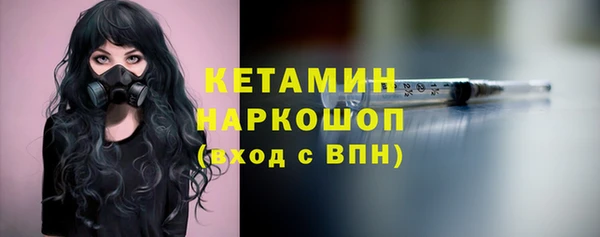 спайс Абдулино