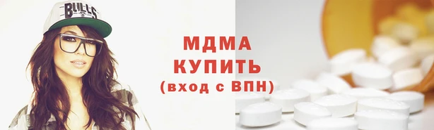 спайс Абдулино