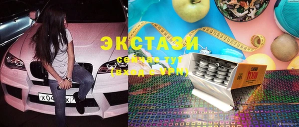 шишки Абинск