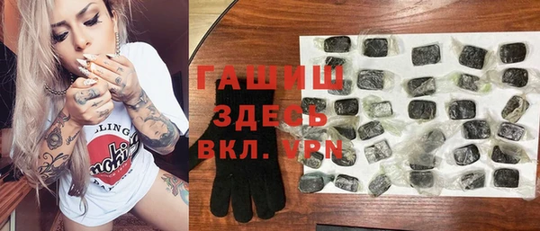 шишки Абинск