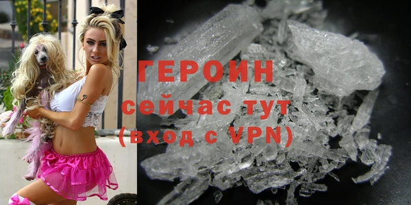 мяу мяу кристалл Абаза