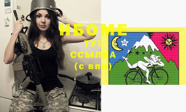 мяу мяу кристалл Абаза