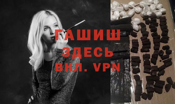 шишки Абинск