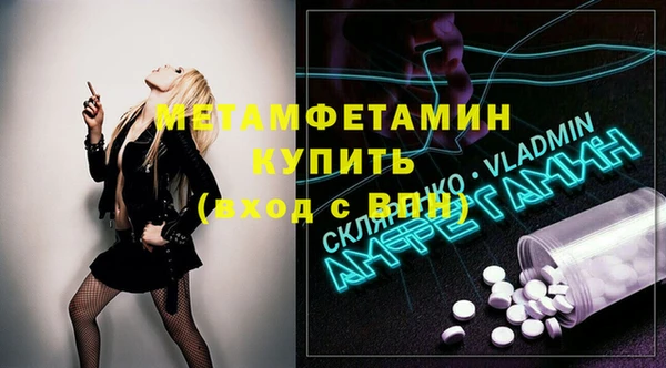 спайс Абдулино