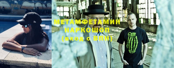 мяу мяу кристалл Абаза