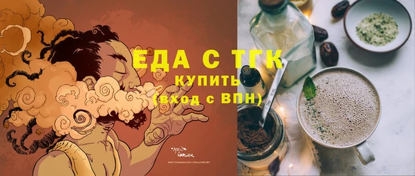 спайс Абдулино