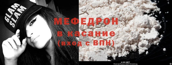 экстази Осташков