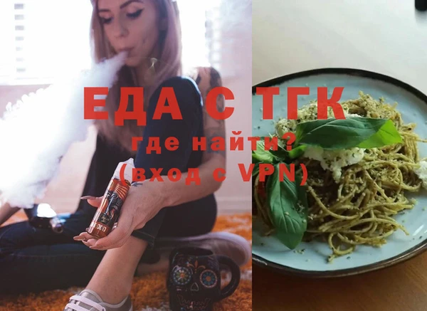 мяу мяу кристалл Абаза