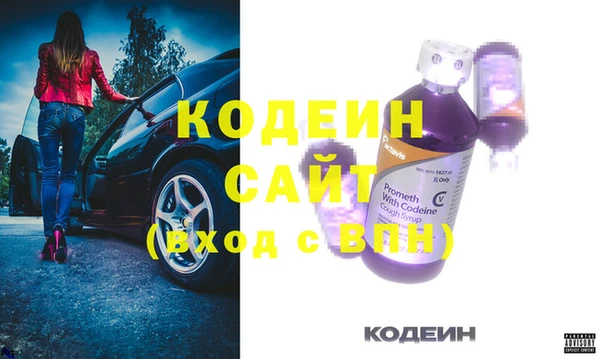 спайс Абдулино