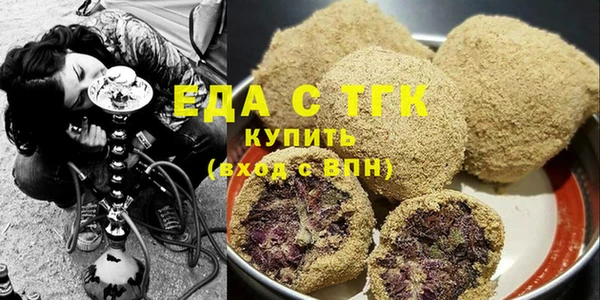 шишки Абинск
