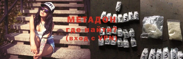 мяу мяу кристалл Абаза