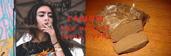 мяу мяу кристалл Абаза