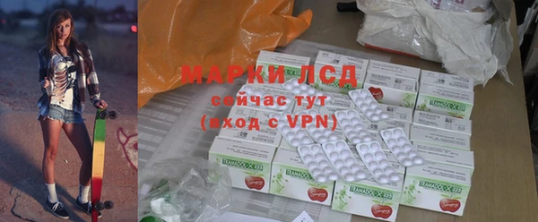 спайс Абдулино