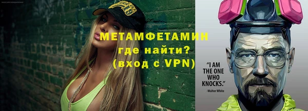 мяу мяу кристалл Абаза