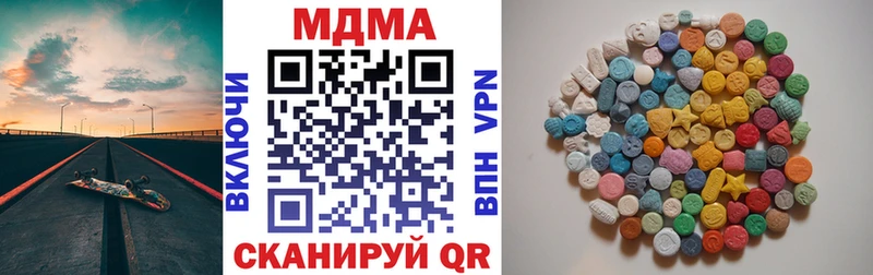 MDMA Molly  Тырныауз 