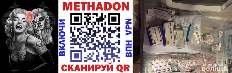 darknet официальный сайт  Тырныауз  Метадон methadone 