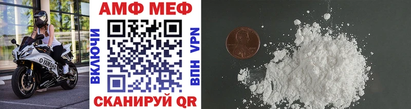 МЕТАМФЕТАМИН Methamphetamine  Тырныауз 
