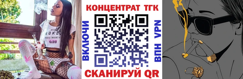 Дистиллят ТГК жижа  mega маркетплейс  Тырныауз 