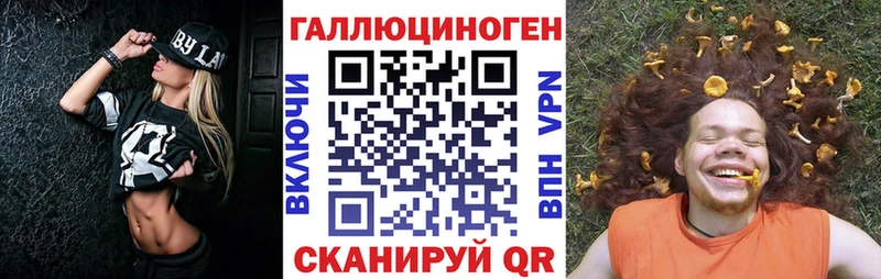 Галлюциногенные грибы MAGIC MUSHROOMS  МЕГА ссылки  Тырныауз 
